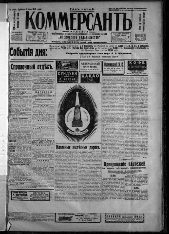 juin 1913 - Kommersant