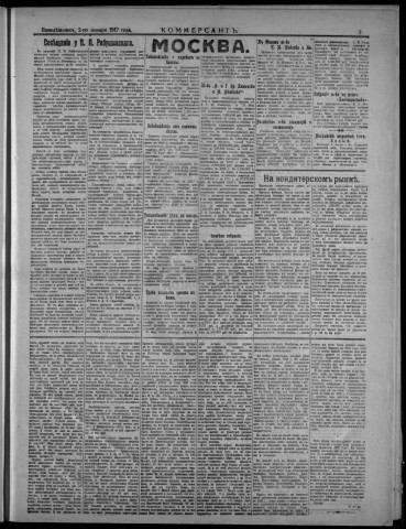 janvier 1917 - Kommersant