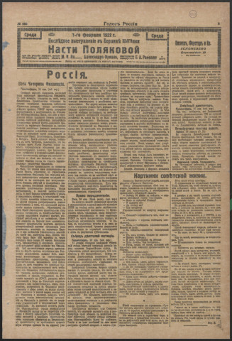Février 1922 - Golos Rossii