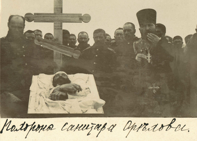 Funérailles de l'assistant sanitaire Orlov