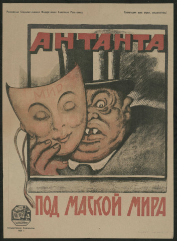 Antanta pod maskoj mira