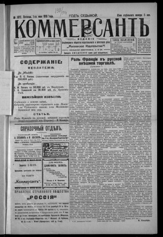 mai 1915 - Kommersant