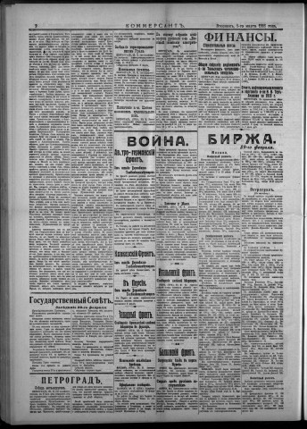 mars 1916 - Kommersant