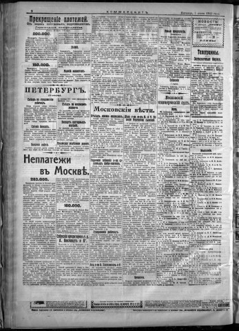 mars 1913 - Kommersant