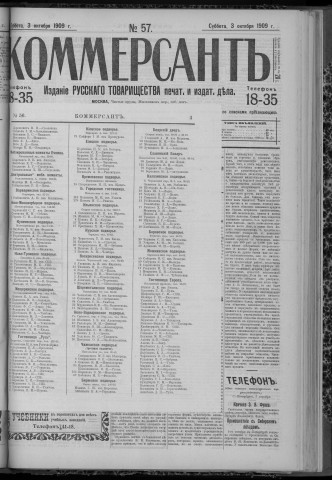 octobre 1909 - Kommersant