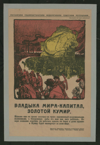 Vdadyka mira- kapital, zolotoj kumir