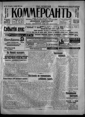 novembre 1912 - Kommersant