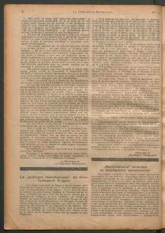 Novembre 1924 - La Fédération balkanique