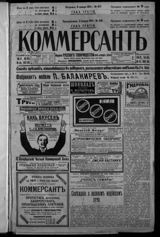 janvier 1911 - Kommersant
