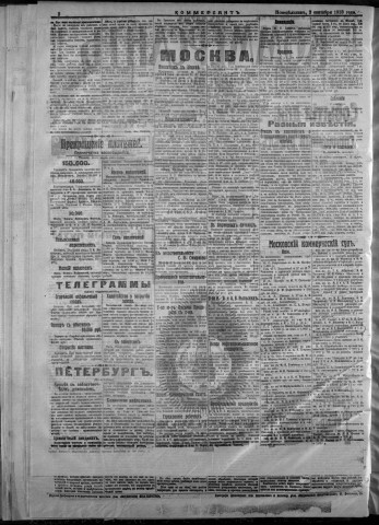 septembre 1913 - Kommersant