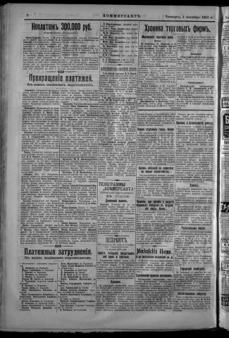 septembre 1911 - Kommersant