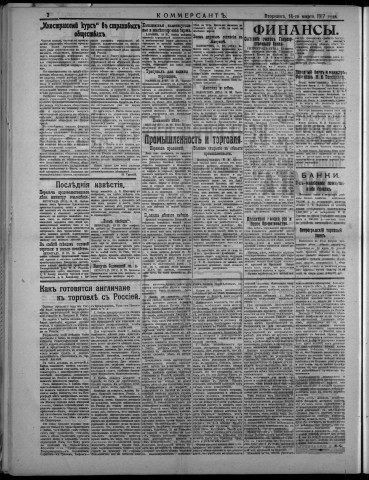 mars 1917 - Kommersant