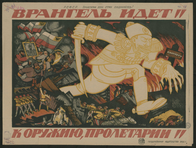 Vrangel idet ! K oruiû, proletarij !