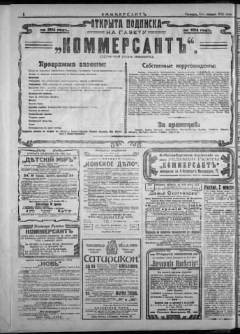 janvier 1914 - Kommersant