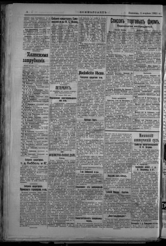 avril 1911 - Kommersant