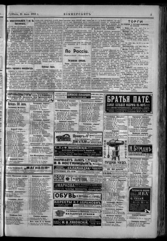 août 1910 - Kommersant