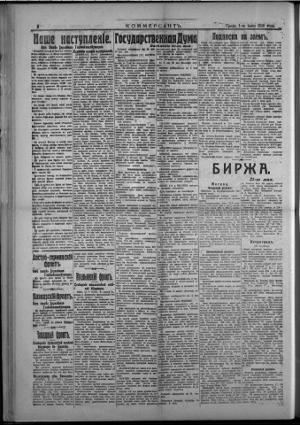 juin 1916 - Kommersant