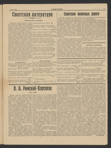 1945 - Russkij patriot