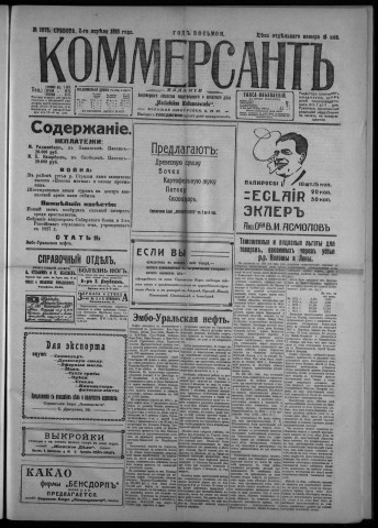 avril 1916 - Kommersant