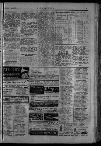 mai 1910 - Kommersant