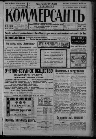 décembre 1910 - Kommersant
