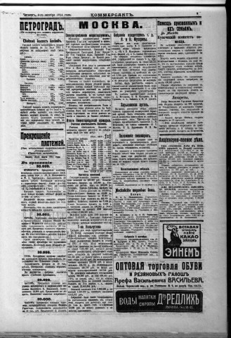 octobre 1914 - Kommersant