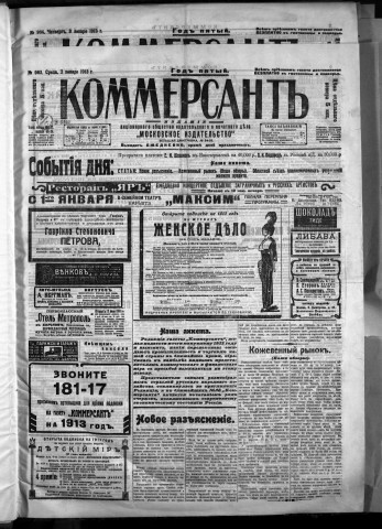 janvier 1913 - Kommersant