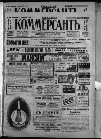 avril 1913 - Kommersant