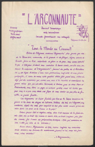 L'Argonnaute : Année 1916 fascicule 1-21 manque le n °3, 4, 5, 6. N°10 spécial dessins, n°12 spécial Poème