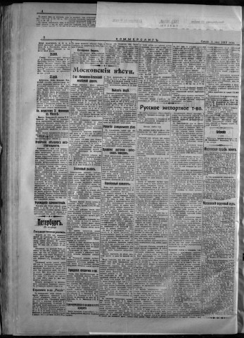mai 1913 - Kommersant