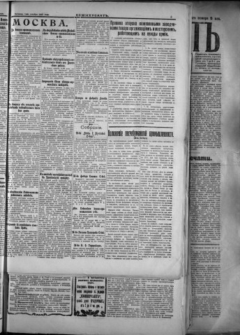 octobre 1915 - Kommersant