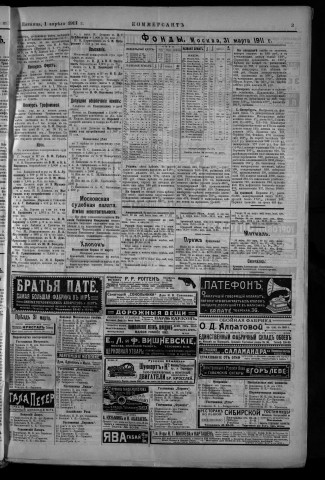 avril 1911 - Kommersant