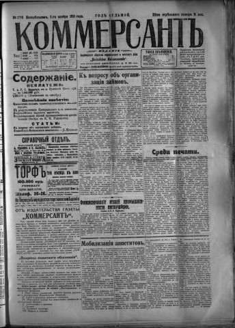 novembre 1915 - Kommersant