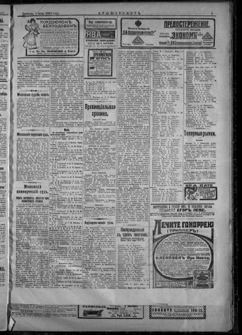 juin 1913 - Kommersant