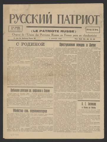 1945 - Russkij patriot