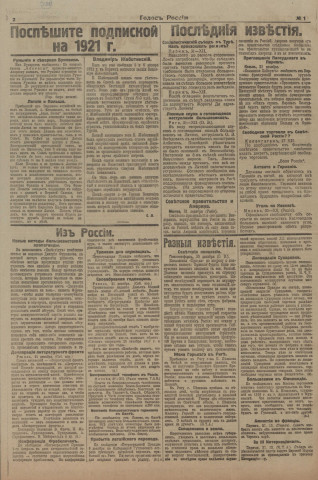 Janvier 1921 - Golos Rossii
