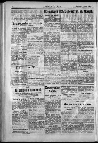 juin 1912 - Kommersant