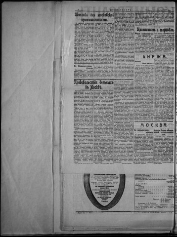 septembre 1917 - Kommersant