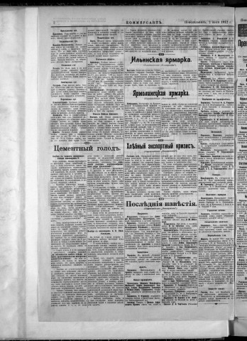 juillet 1912 - Kommersant