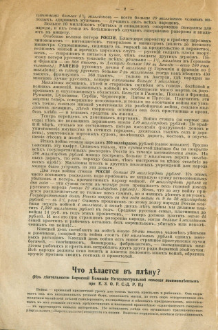 V plĕnu