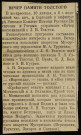 Soirées, opéra, réveillon russe du 10.01, 13.01, 8.05 et 15.11.1926
