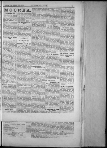 avril 1915 - Kommersant