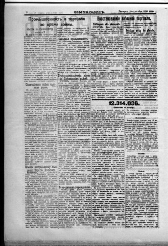 octobre 1914 - Kommersant