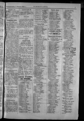 février 1910 - Kommersant