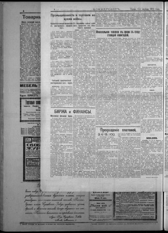 avril 1915 - Kommersant
